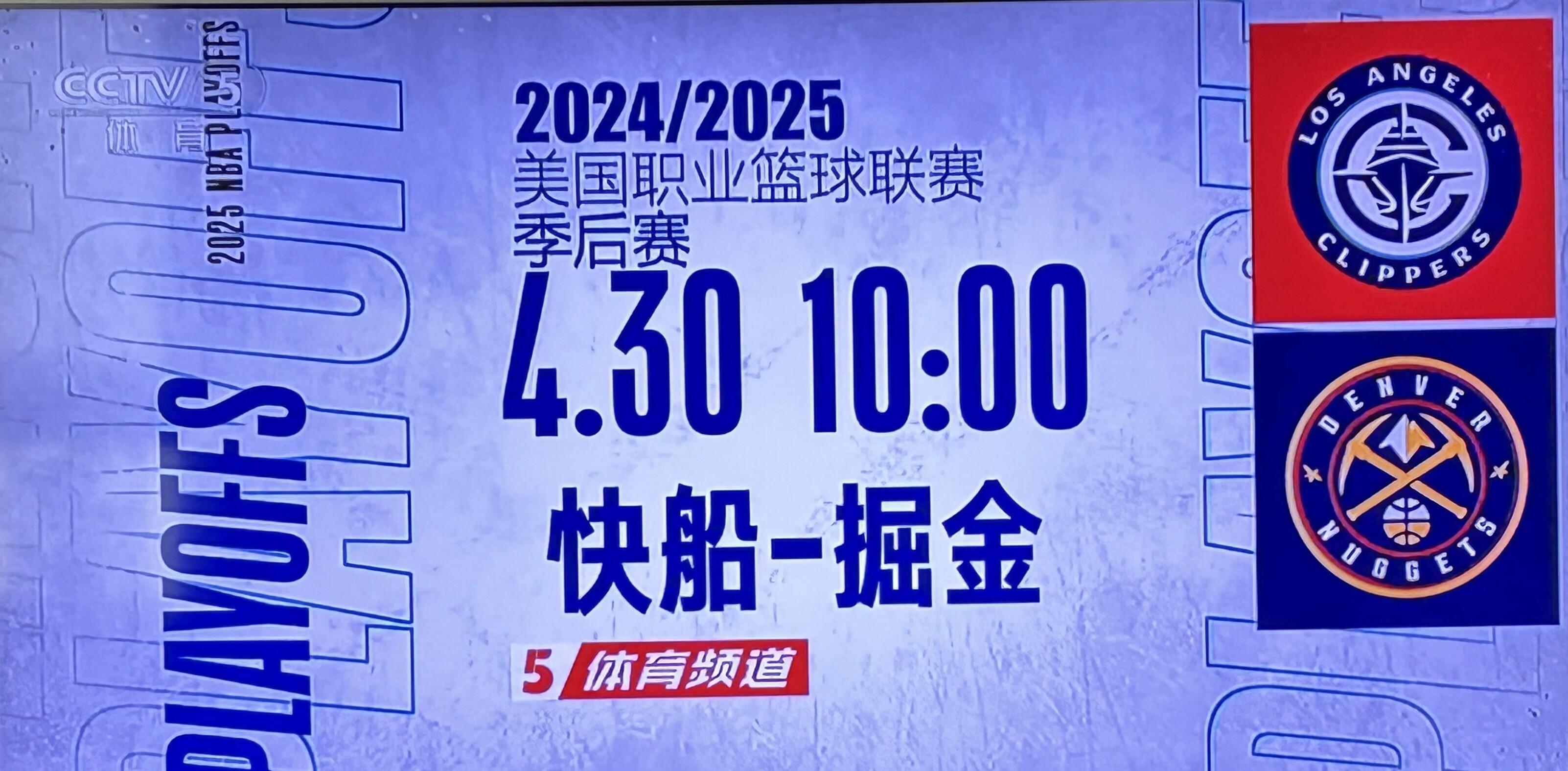 米乐在线注册中超赛程吃紧；洛杉矶快船赛后调整名单；球迷炸锅；控场能力受关注的简单介绍